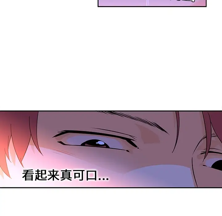 巧手妇产科第10话