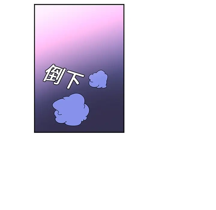 巧手妇产科第10话