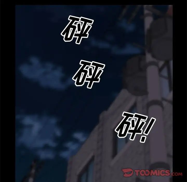 蜕变第17话
