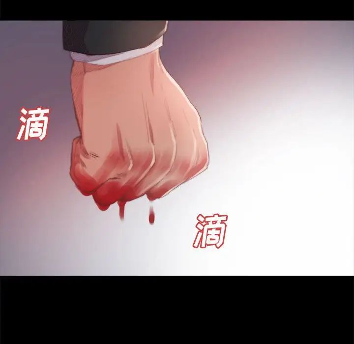 蜕变第17话