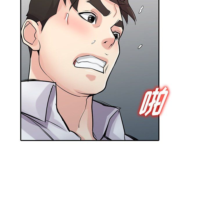 寄生姐妹第48話