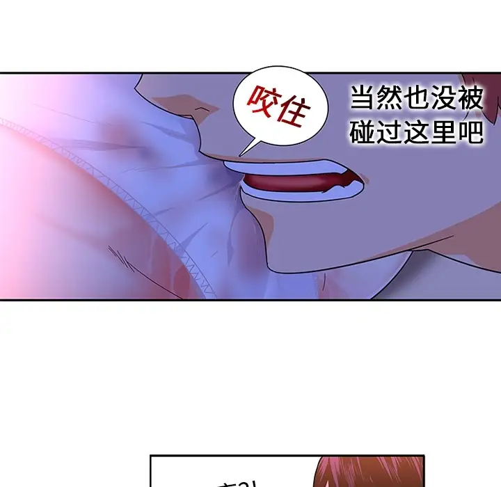 巧手妇产科第10话