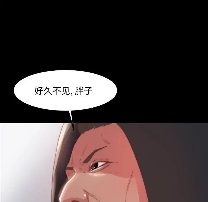 蜕变第17话