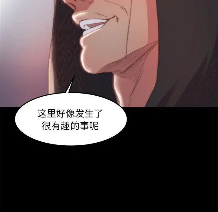 蜕变第17话