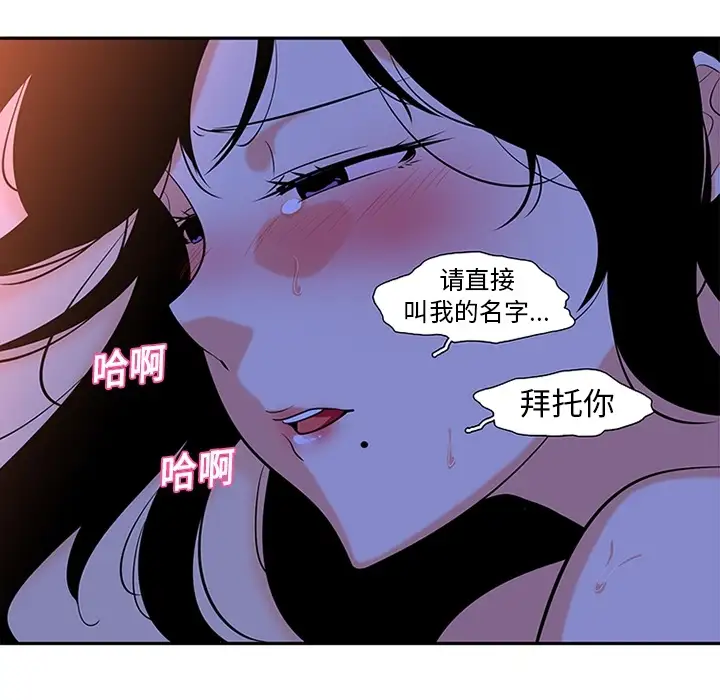 巧手妇产科第10话