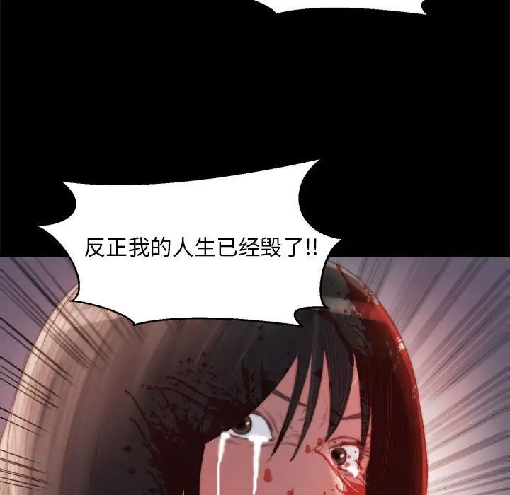 蛻變第17話