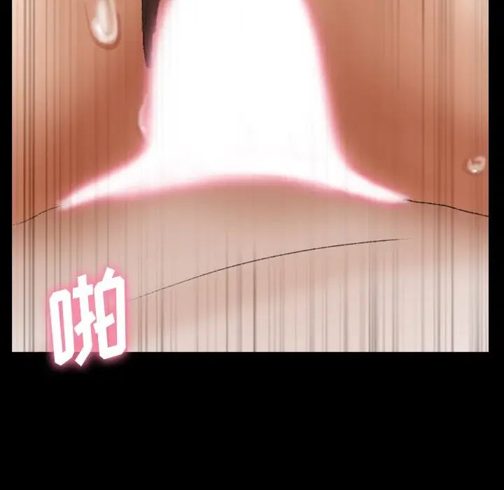 隱秘的鄰居們第42话