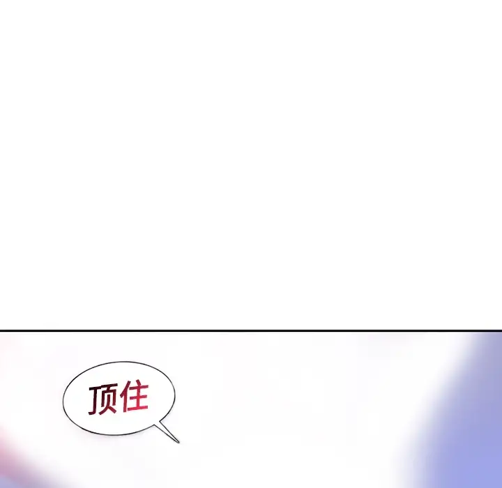 巧手妇产科第10话