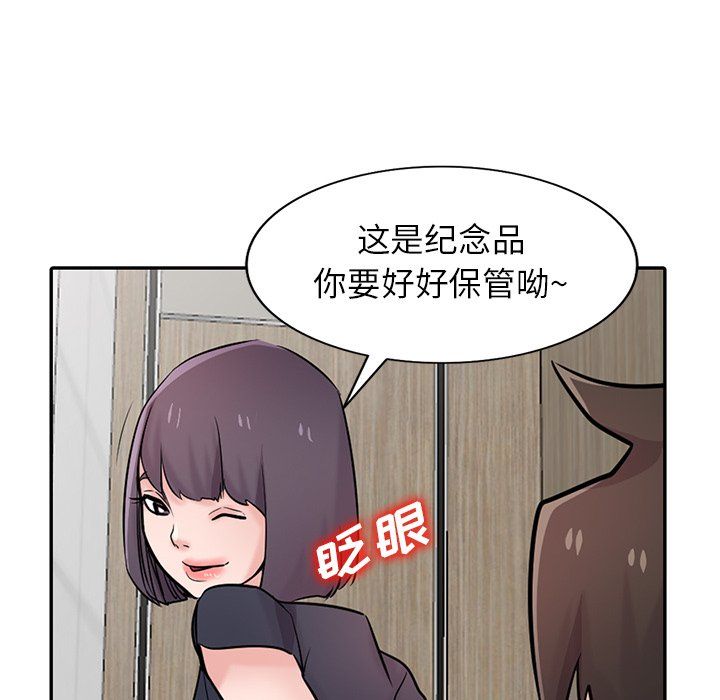 寄生姐妹第48话