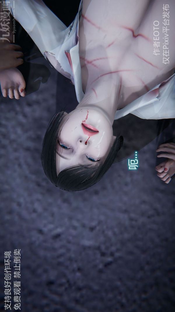 [3D]墮落薔薇第1-3季+特別篇+番外第二季-最終話