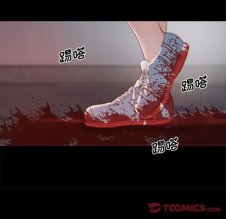 蜕变第18话