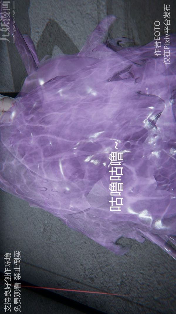 [3D]墮落薔薇第1-3季+特別篇+番外第二季-最終話