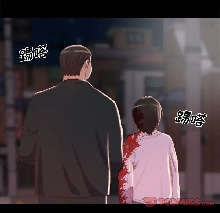 蜕变第18话