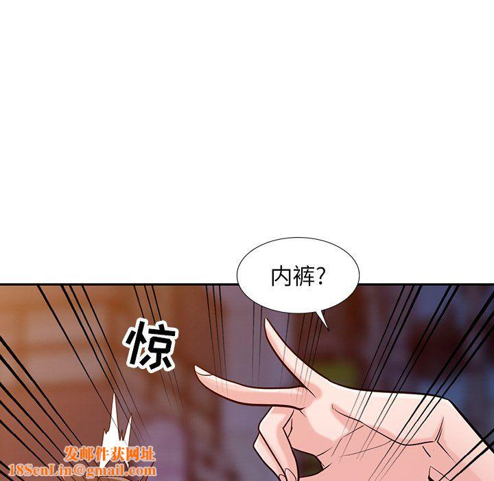 寄生姐妹第48话