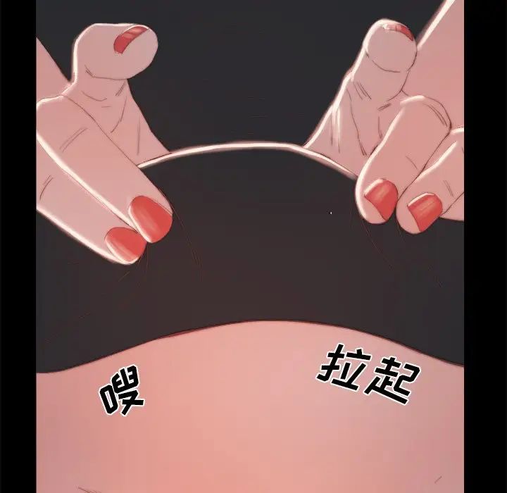 蜕变第18话
