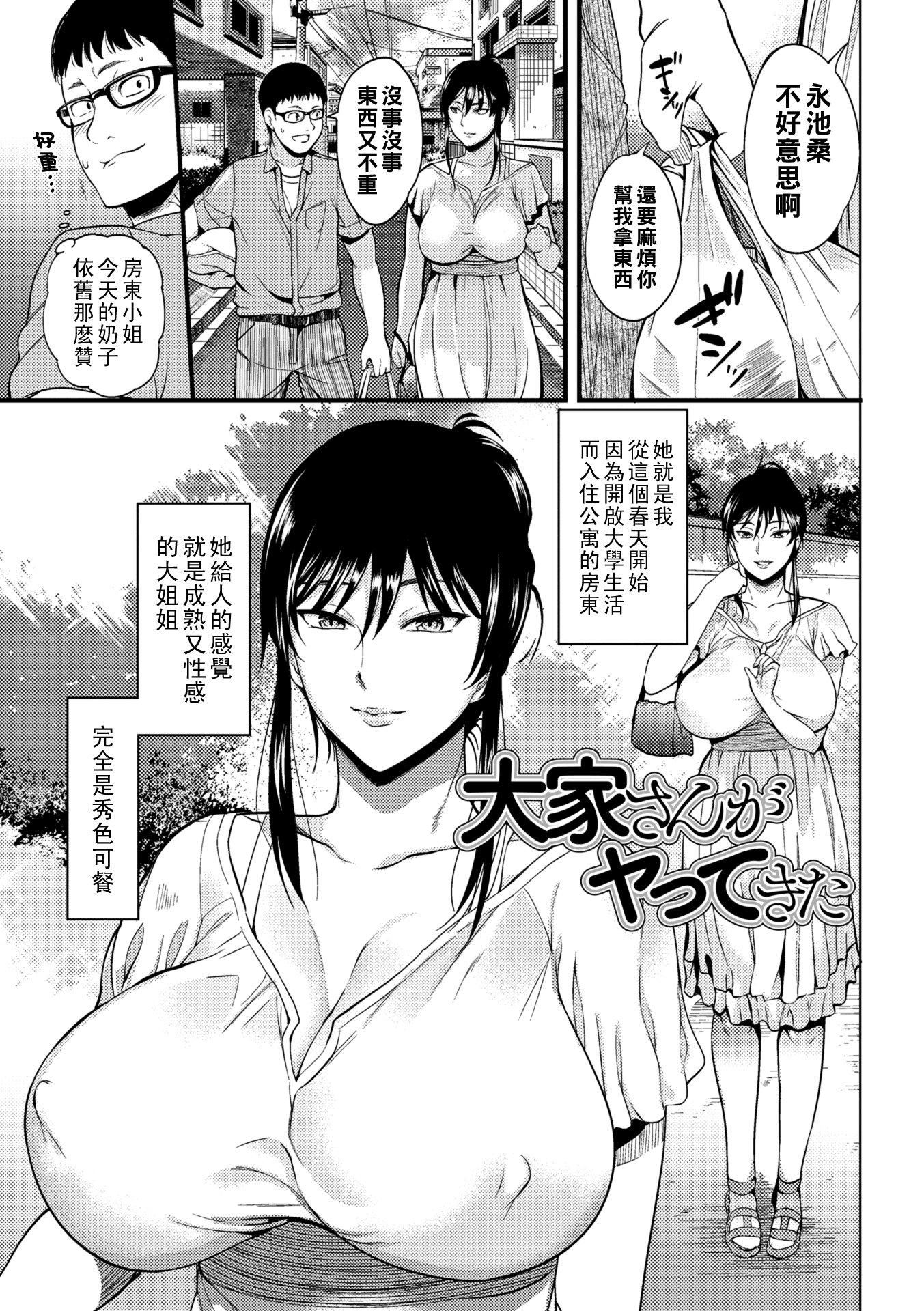 [はんぺら]奥さんが知らない快楽[中国翻訳][DL版][はんぺら]奥さんが知らない快楽[中国翻訳][DL版]