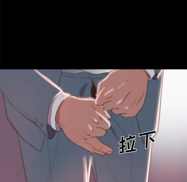 蜕变第18话