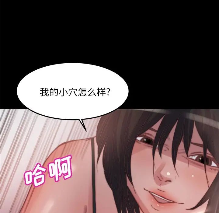 蜕变第18话