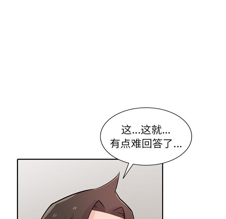 寄生姐妹第48話