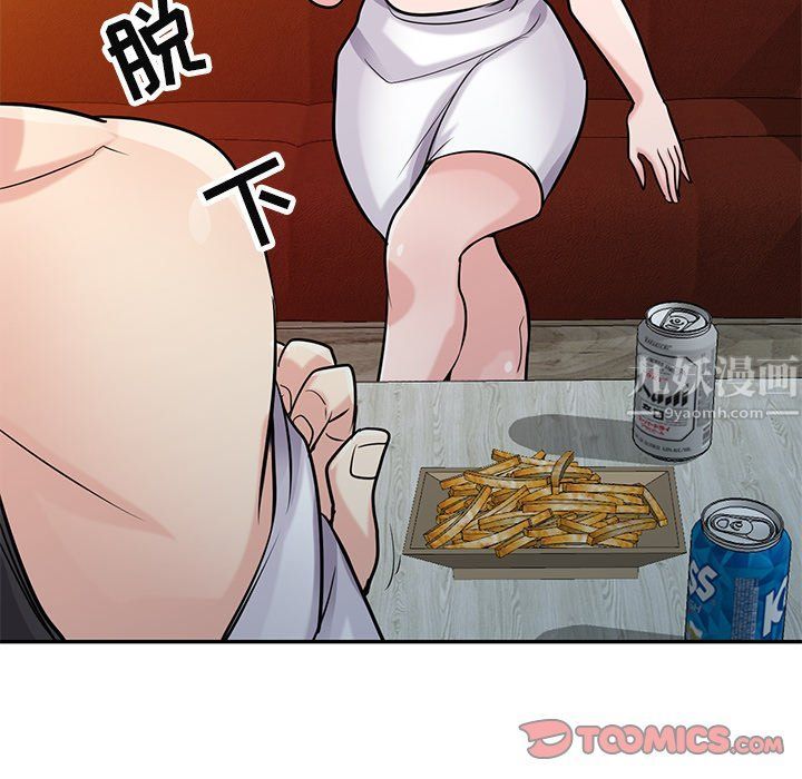 寄生姐妹第49話