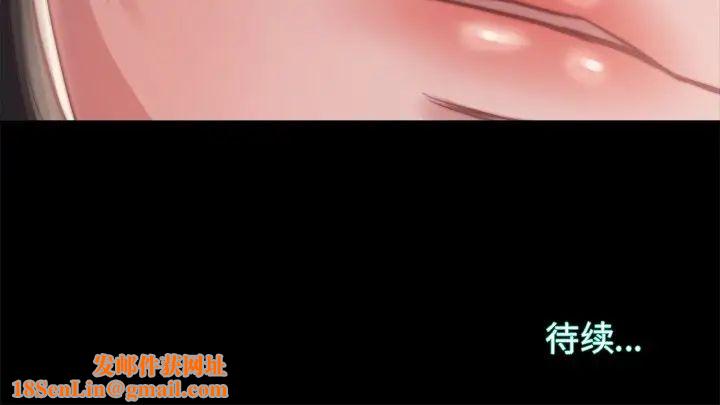 蜕变第18话