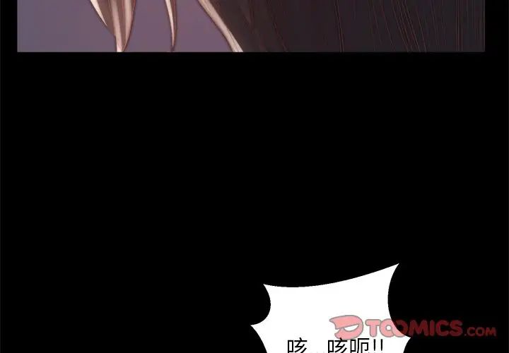 蛻變第19話