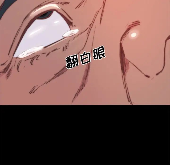 蜕变第19话