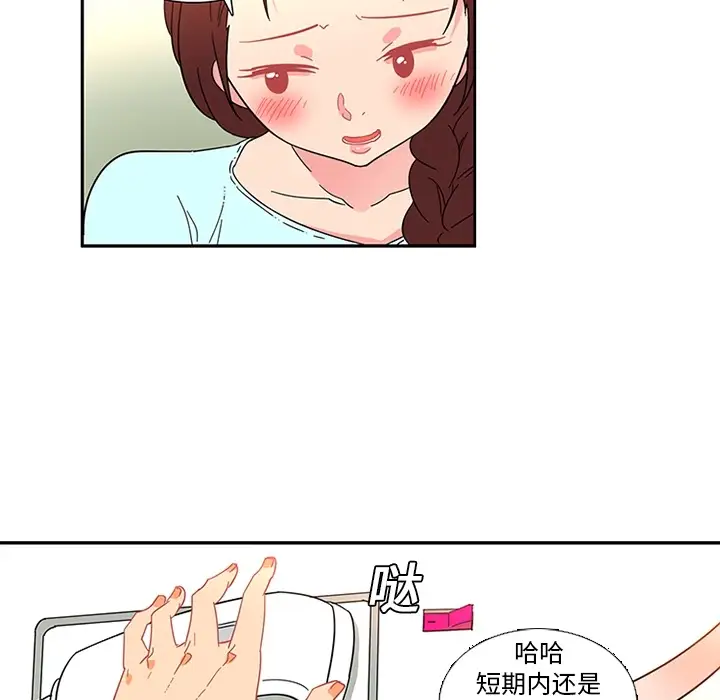 巧手妇产科第13话