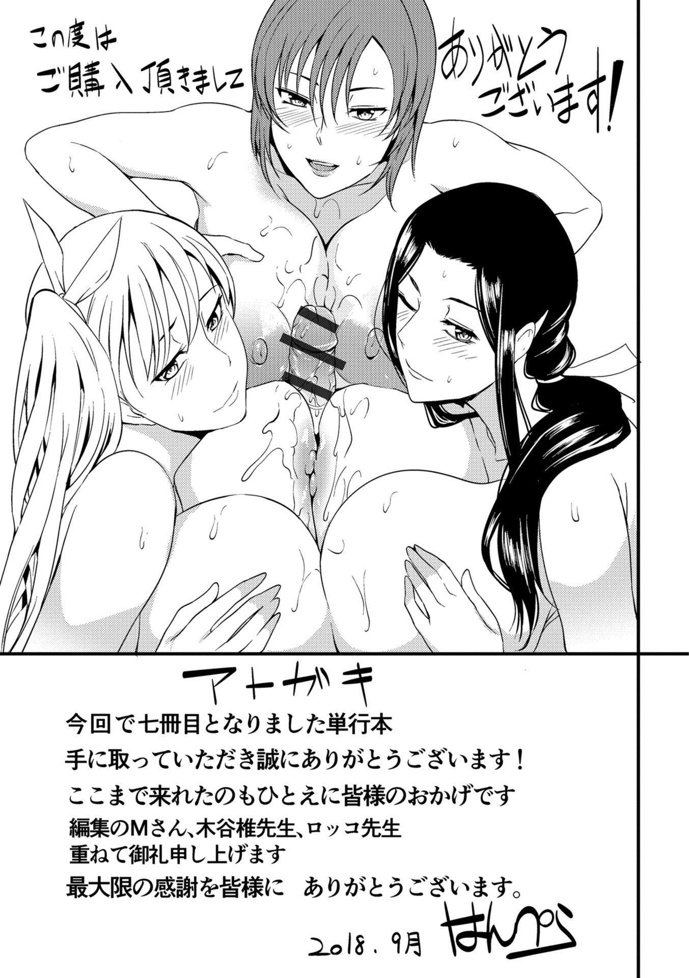 [はんぺら]奥さんが知らない快楽[中国翻訳][DL版][はんぺら]奥さんが知らない快楽[中国翻訳][DL版]