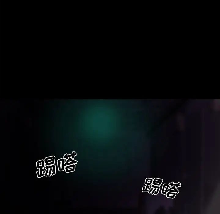 蜕变第19话