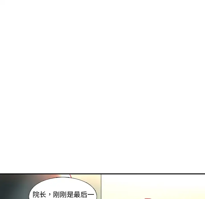 巧手妇产科第13话