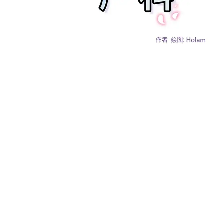 巧手妇产科第13话