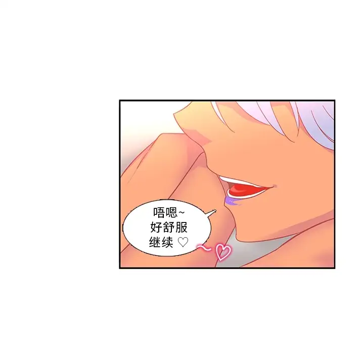 巧手妇产科第13话