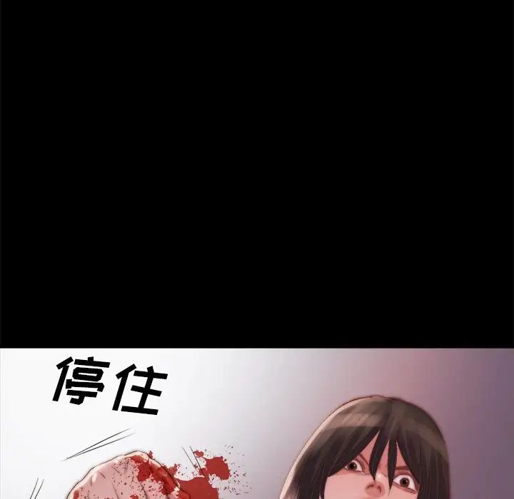 蜕变第19话