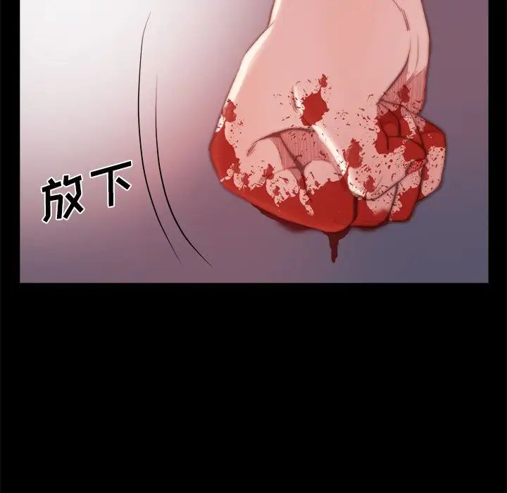 蜕变第19话