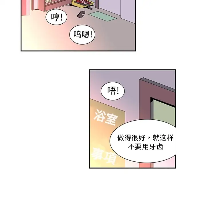 巧手妇产科第14话
