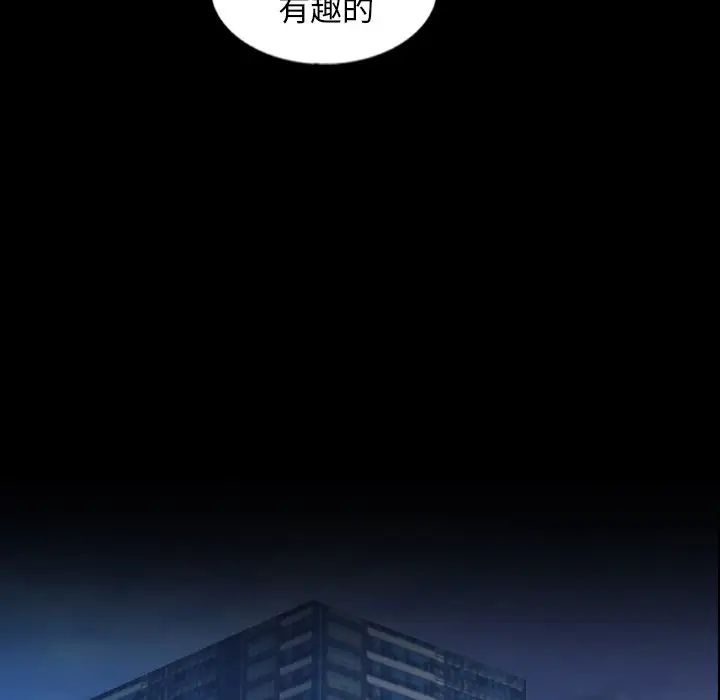 隐秘的邻居们第44话