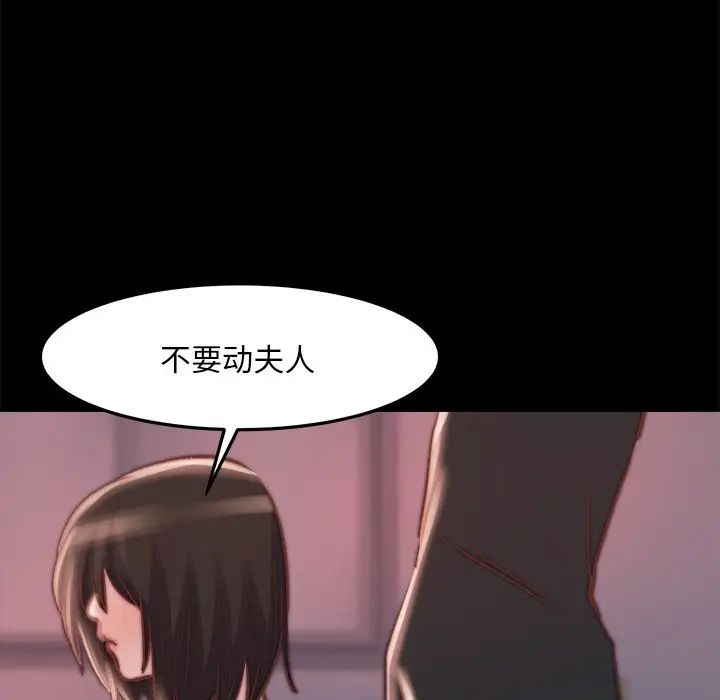 蜕变第19话