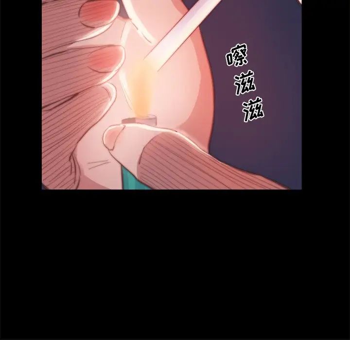 蜕变第19话