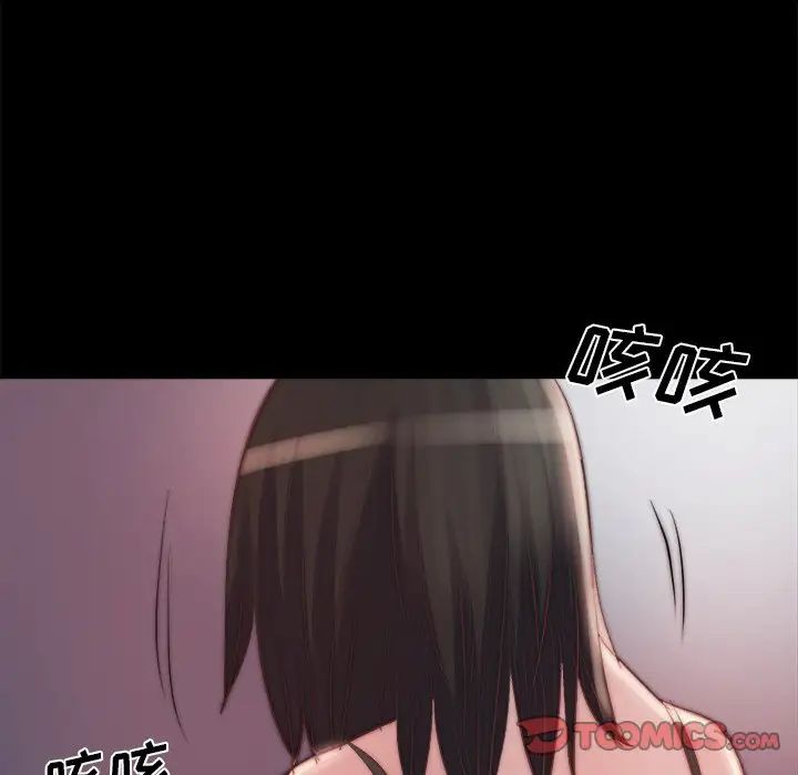 蜕变第19话