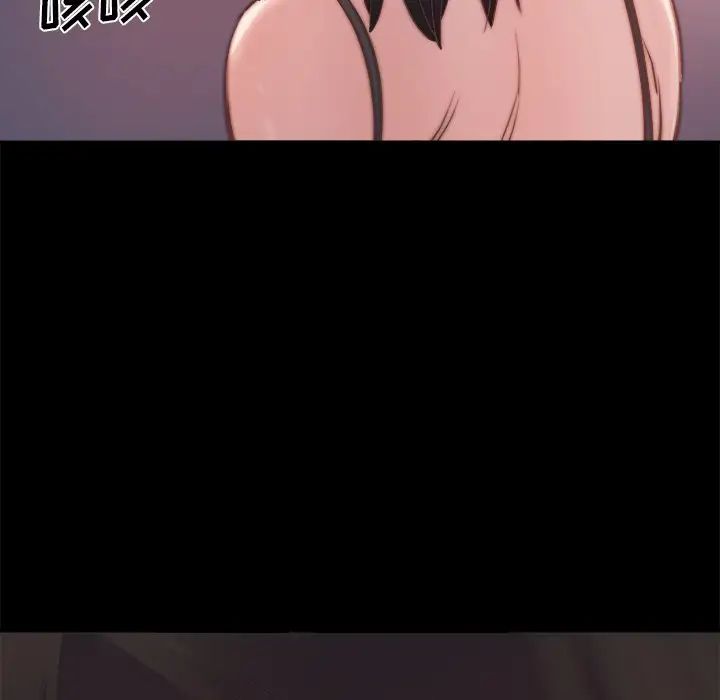 蜕变第19话