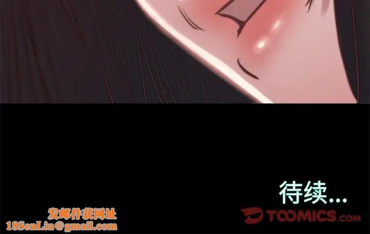 蜕变第19话