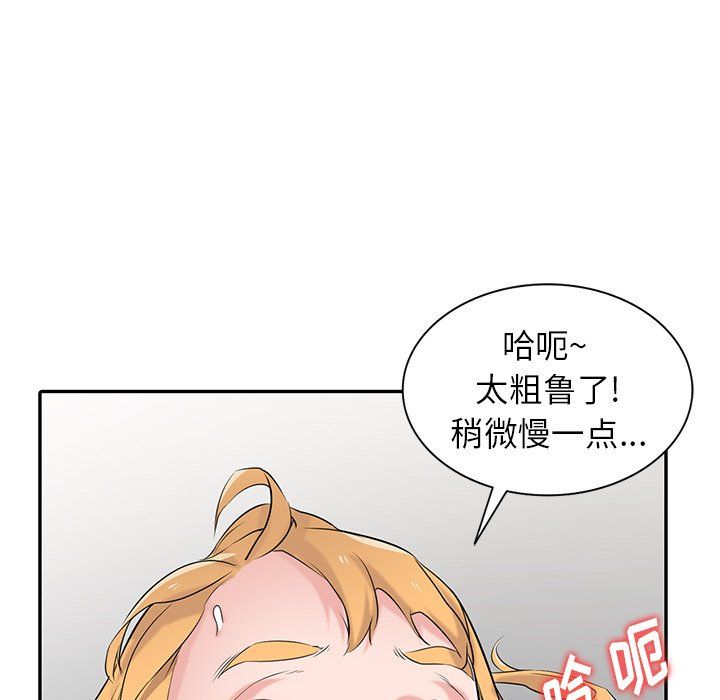 寄生姐妹第49話