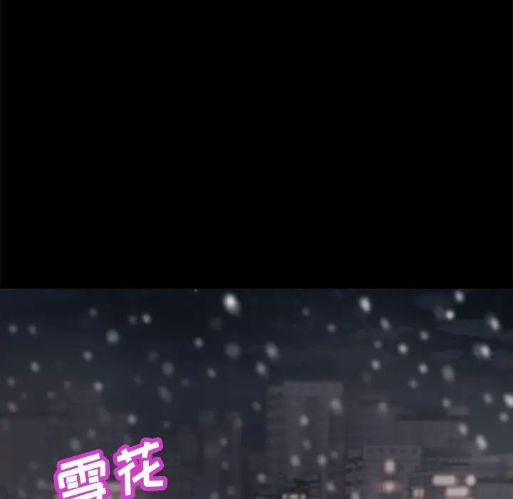 蜕变第20话