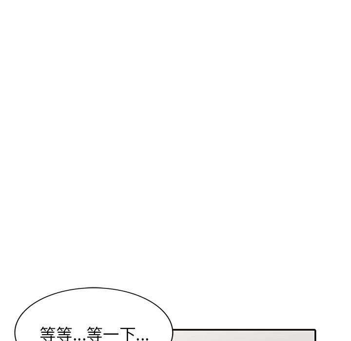 寄生姐妹第49话
