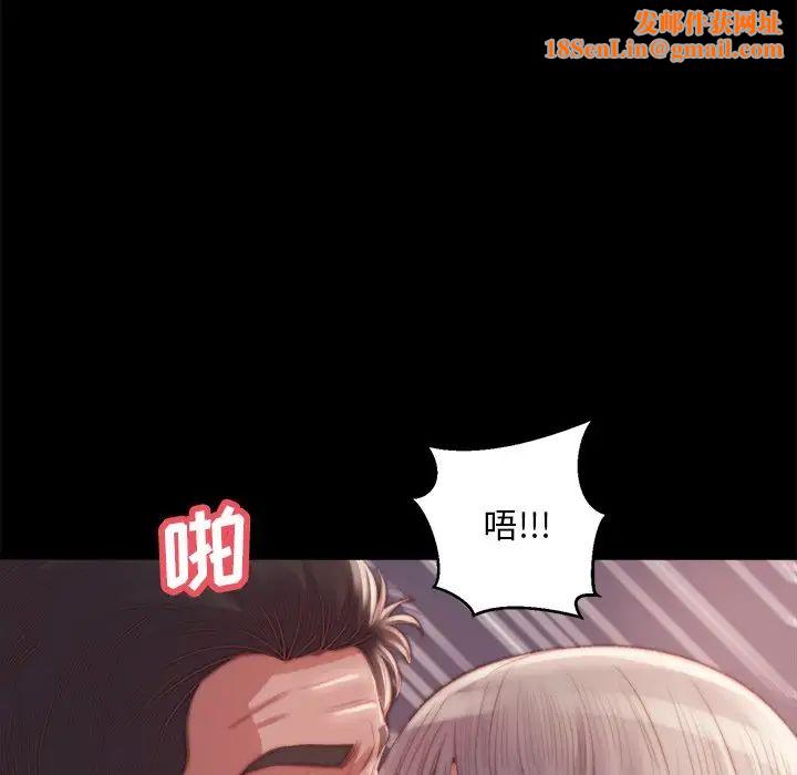 蛻變第20話