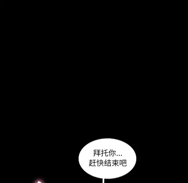 隐秘的邻居们第45话