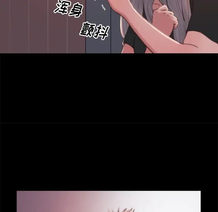 蜕变第20话