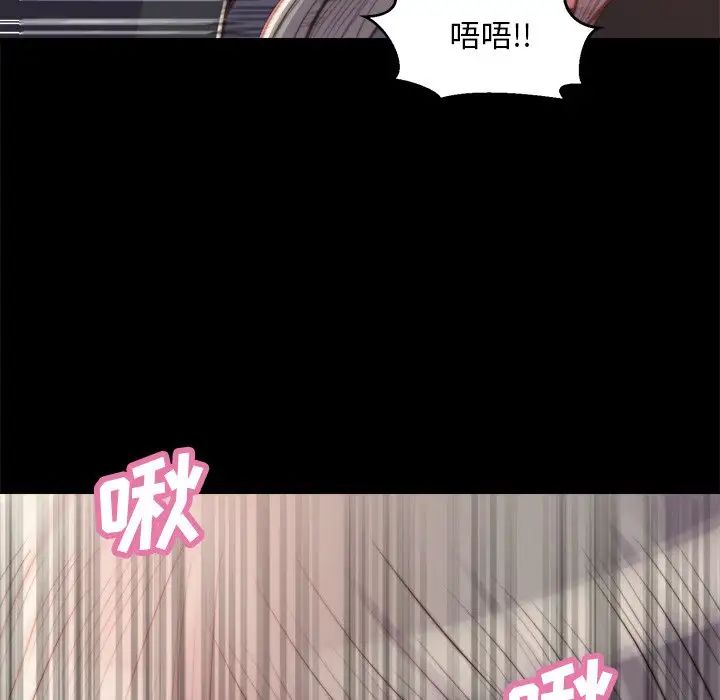 蛻變第20話