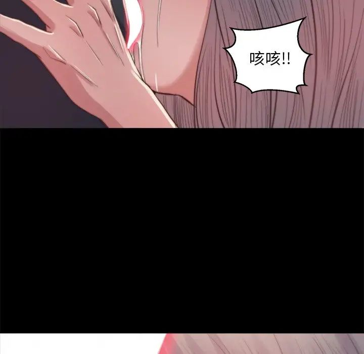 蜕变第20话